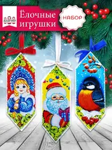 Елочные деревянные игрушки, конфеты на елку 3 шт — фото 1