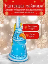 Новогодняя статуэтка Снегурочка — фото 6