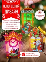 Елочные деревянные игрушки набор 3 шт — фото 4