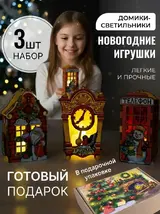 Елочные деревянные игрушки набор 3 шт — фото 2