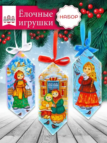 Елочные деревянные игрушки, конфеты на елку 3 шт