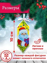Елочные деревянные игрушки, конфеты на елку 3 шт — фото 2