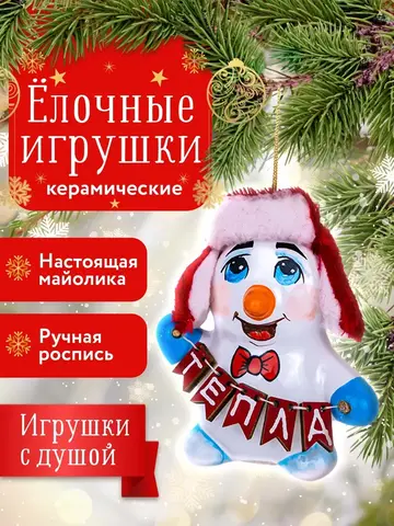 Магазин сувениров