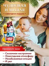 Елочные новогодние игрушки на елку — фото 6